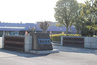 浦和斎場の外観